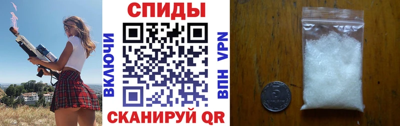 Амфетамин Розовый  хочу   Верхний Тагил 