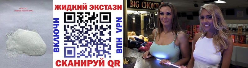 OMG маркетплейс  Верхний Тагил  Бутират буратино 