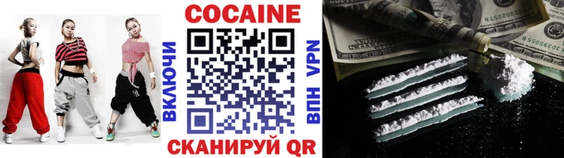 КОКАИН Fish Scale  купить   Верхний Тагил 