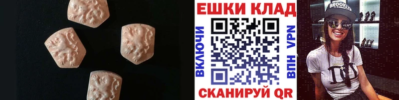 Экстази TESLA  купить наркотик  Верхний Тагил 