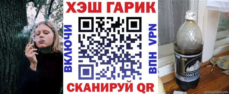 ГАШ Изолятор  продажа наркотиков  Верхний Тагил 