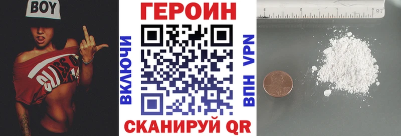 ГЕРОИН афганец Верхний Тагил