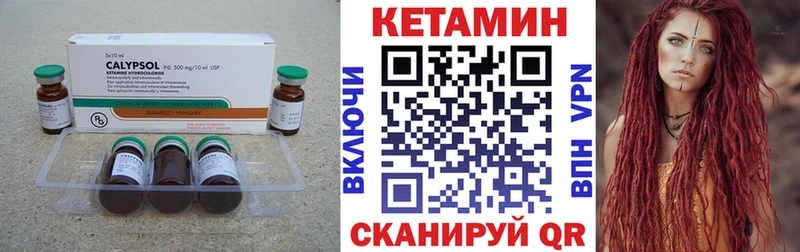 Кетамин ketamine  наркота  Верхний Тагил 