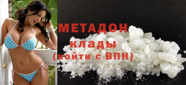 шишки Бронницы
