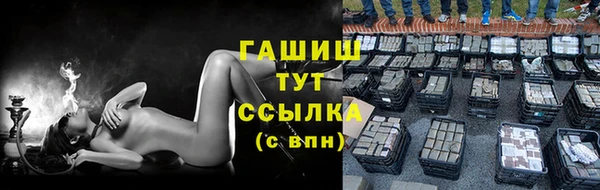 спайс Бугульма
