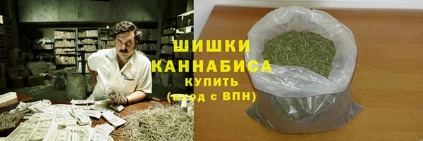 герыч Бородино