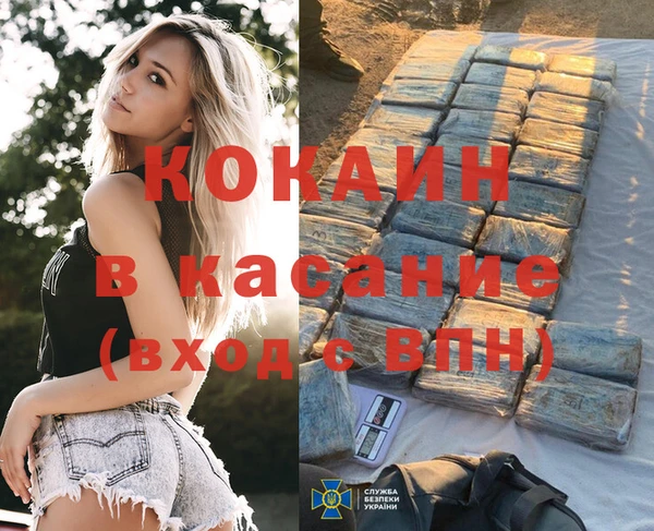 спайс Бугульма