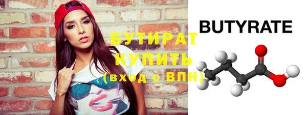 шишки Бронницы