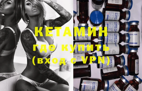 герыч Бородино