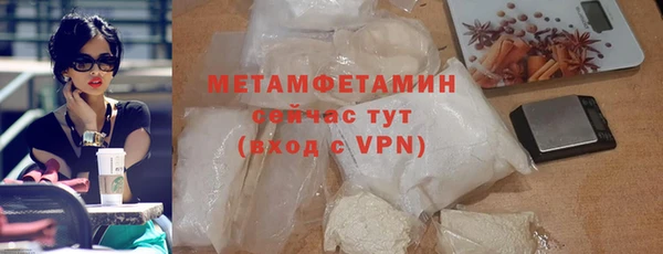 шишки Бронницы