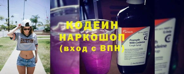 спайс Бугульма