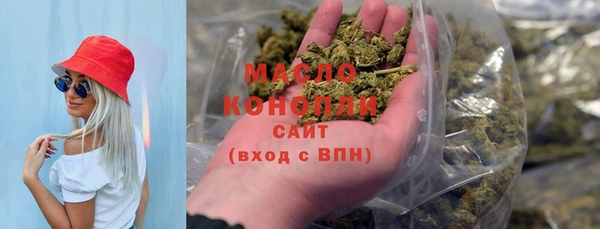герыч Бородино