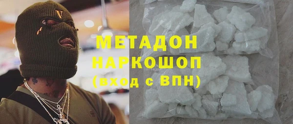 герыч Бородино