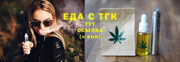 шишки Бронницы