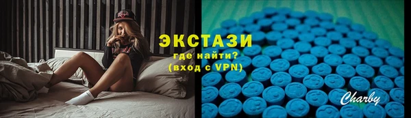 шишки Бронницы