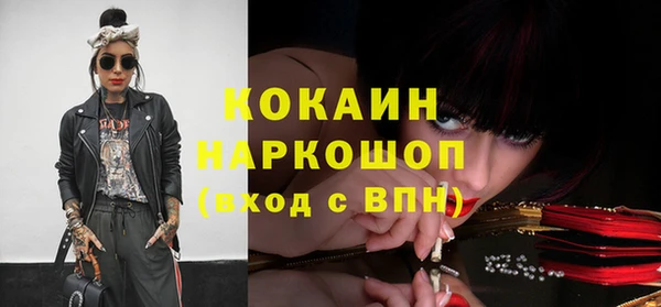 спайс Бугульма