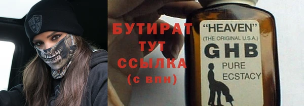 шишки Бронницы
