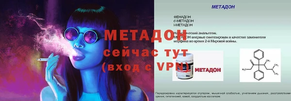 герыч Бородино