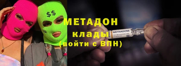 герыч Беломорск