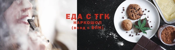 герыч Бородино