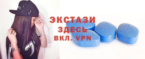 спайс Бугульма