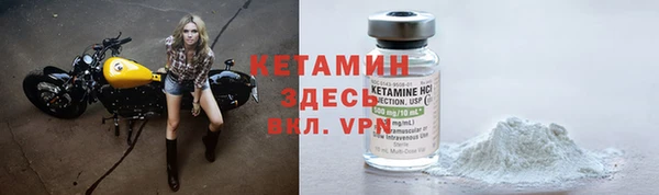 спайс Бугульма
