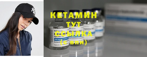герыч Бородино