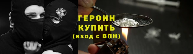 шишки Бронницы