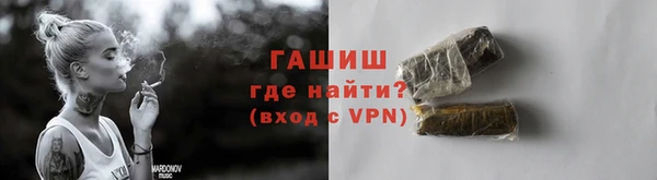 спайс Бугульма