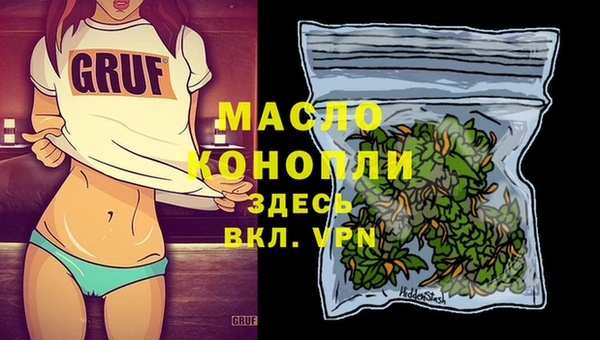 герыч Бородино