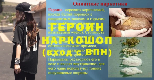 шишки Бронницы