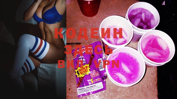 спайс Бугульма