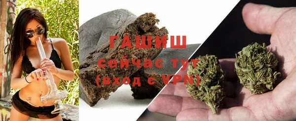 первитин Белоозёрский