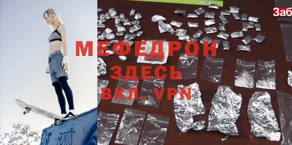 шишки Бронницы