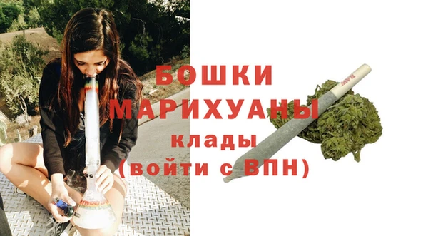 спайс Бугульма