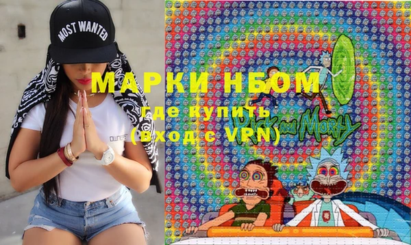 герыч Бородино
