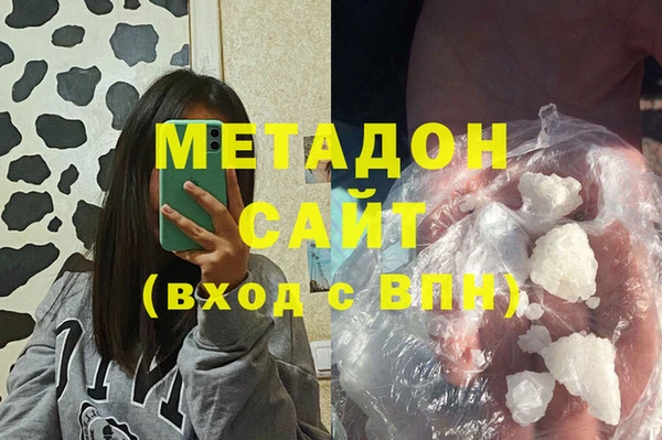 спайс Бугульма