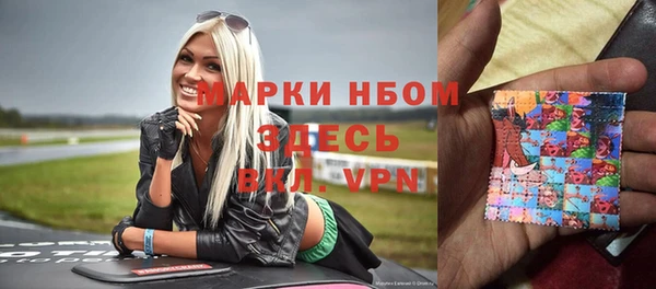 шишки Бронницы