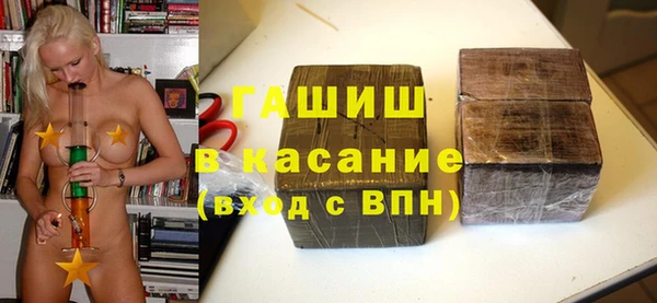 шишки Бронницы