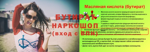 шишки Бронницы