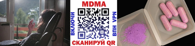 MDMA VHQ  наркота  Верхний Тагил 