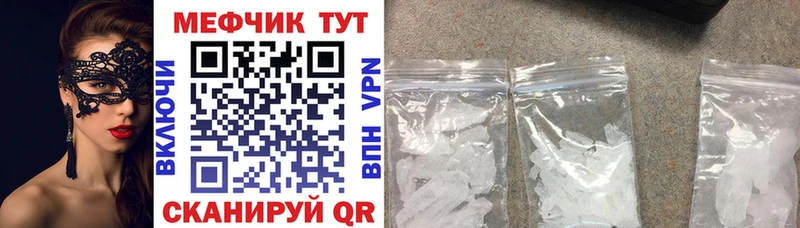 МЕФ mephedrone  это клад  Верхний Тагил 