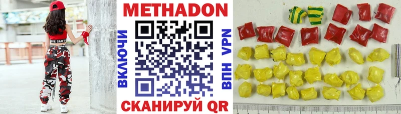 Метадон белоснежный где продают наркотики Верхний Тагил