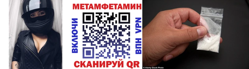 Метамфетамин пудра  Верхний Тагил 