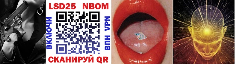Марки NBOMe 1,8мг  Верхний Тагил 