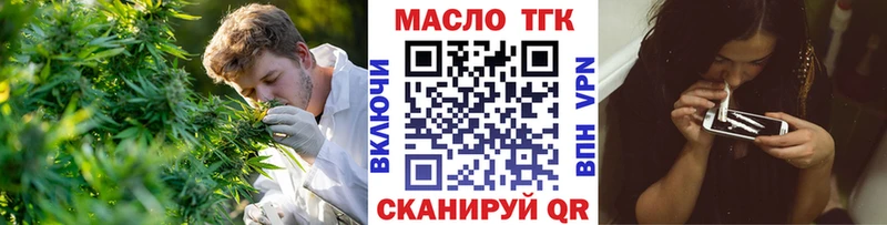 купить   Верхний Тагил  ТГК вейп 